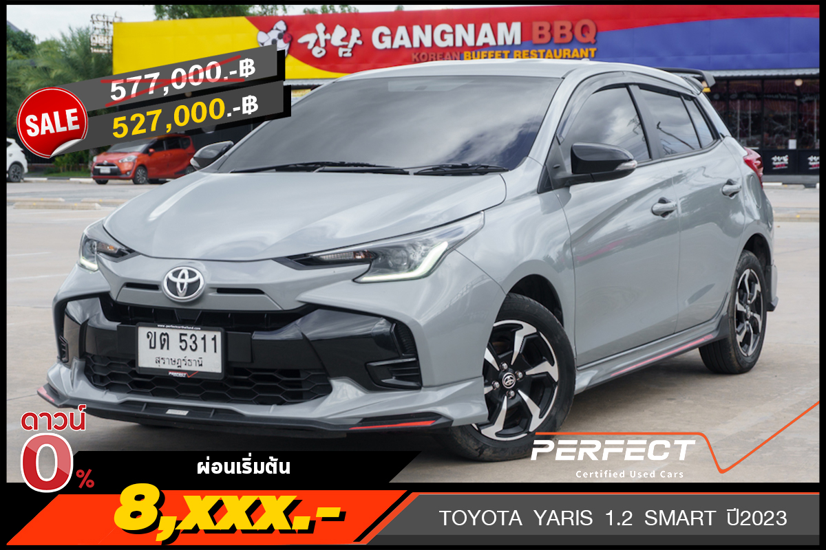 Related Car